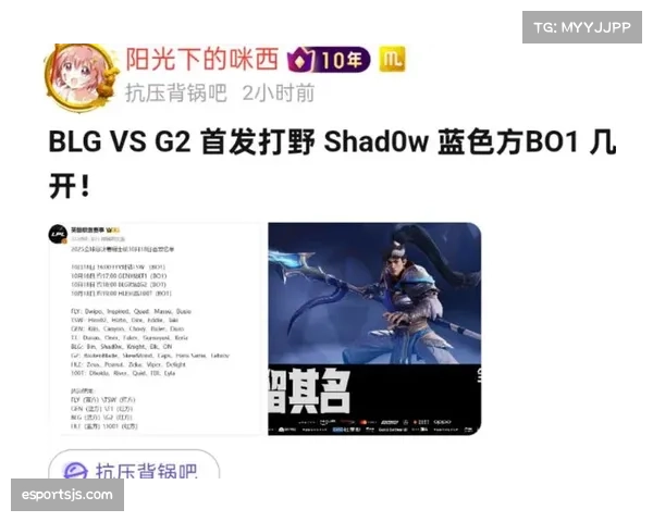 G2社媒调侃Shad0w失误引发中欧粉丝激烈口水战 G2社媒调侃Shad0w失误引发中欧粉丝激烈口水战