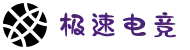 极速电竞官方网站-实时更新电竞赛事比分